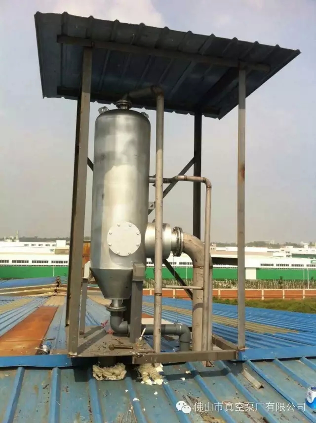 無機鹽真空系統(tǒng)