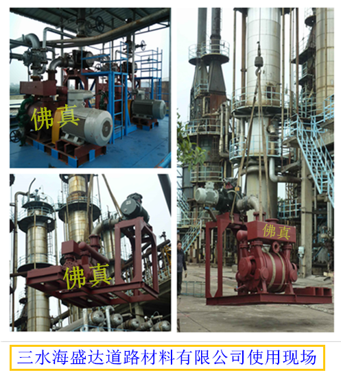 海盛達(dá)道路材料公司使用現(xiàn)場(chǎng) 海盛達(dá)道路材料公司使用現(xiàn)場(chǎng)