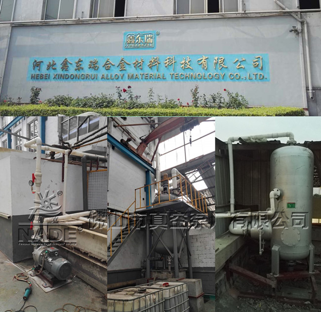 &ldquo;真空環(huán)保廢液處理&rdquo;系統(tǒng)在鋁材、酸洗、氧化等行業(yè)中得到廣泛應(yīng)用，且備受青睞。綜合不同行業(yè)的使用特點，佛山市真空泵廠有限公司對真空環(huán)保廢液處理系統(tǒng)進(jìn)行優(yōu)化升級，發(fā)展出新一代真空環(huán)保廢液處理系統(tǒng)，相比代作了四大改進(jìn)；一、綜合冷凝器由原來設(shè)置在10米高的位置降到5米位置，使操作更方便。二、原來為兩個鋼構(gòu)平臺，現(xiàn)綜合為一個平臺，且為模塊化結(jié)構(gòu)，整體安裝更方便。三、冷卻系統(tǒng)優(yōu)化，使冷卻效果更好，提高處理效率。四、優(yōu)化反應(yīng)釜加熱模式，更好地降低熱損耗，提高熱傳導(dǎo)效率，時間短能耗低。&ldquo;佛真&rdquo;想用戶所想，切實為用戶創(chuàng)造價值。