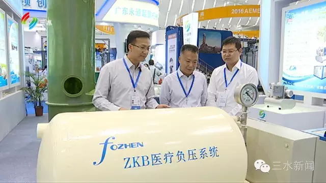 區(qū)長陳英文以及相關(guān)領(lǐng)導查看相關(guān)行業(yè)先進設備現(xiàn)場 區(qū)長陳英文以及相關(guān)領(lǐng)導查看相關(guān)行業(yè)先進設備現(xiàn)場