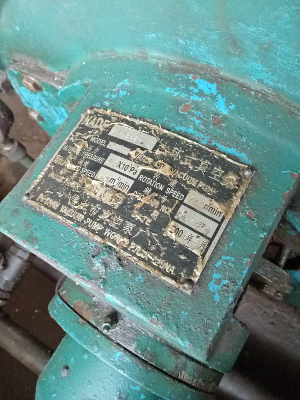 在這次中發(fā)現(xiàn)不少用了10多年的水環(huán)式真空泵，仍然繼續(xù)使用，狀況良好。